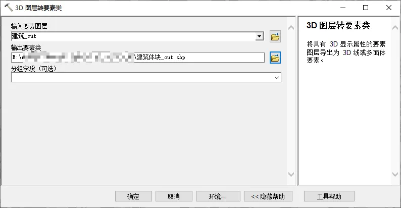 image-20241125175717629