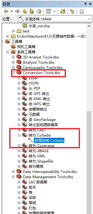 image-20241125192956145