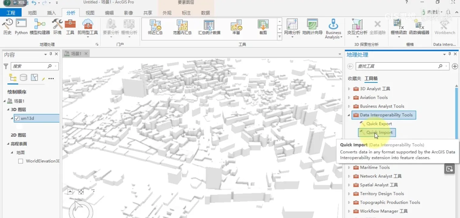 image-20241125195221551