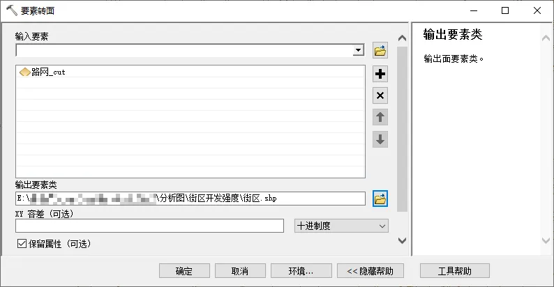 image-20241204195242701