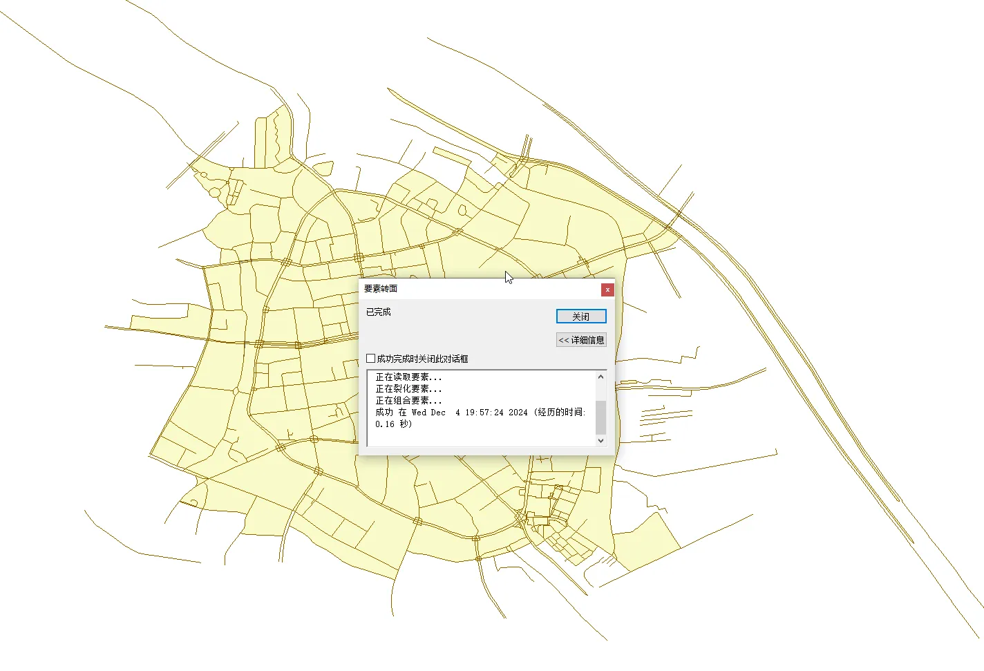 image-20241204195734341