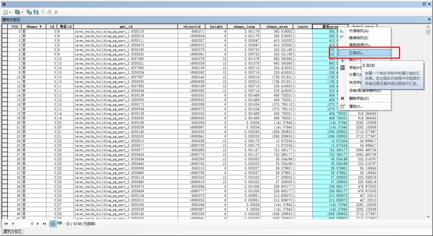 image-20241204205954998