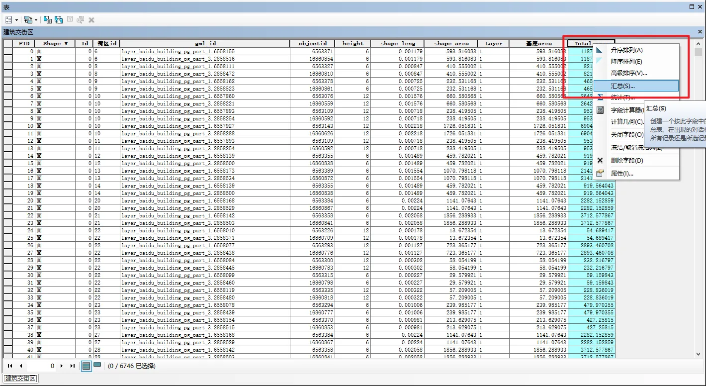 image-20241204210358499