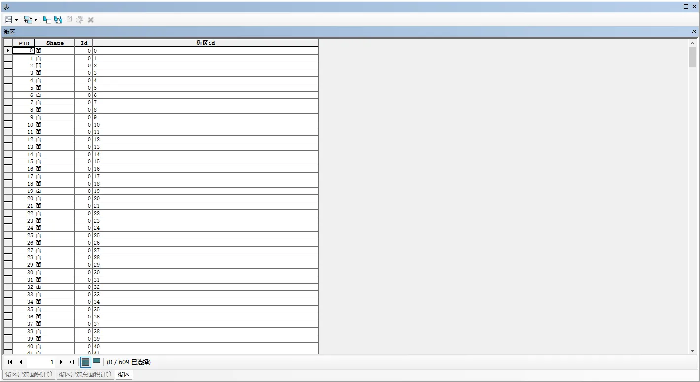 image-20241204210853346