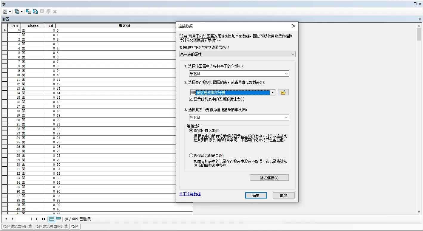 image-20241204210953277