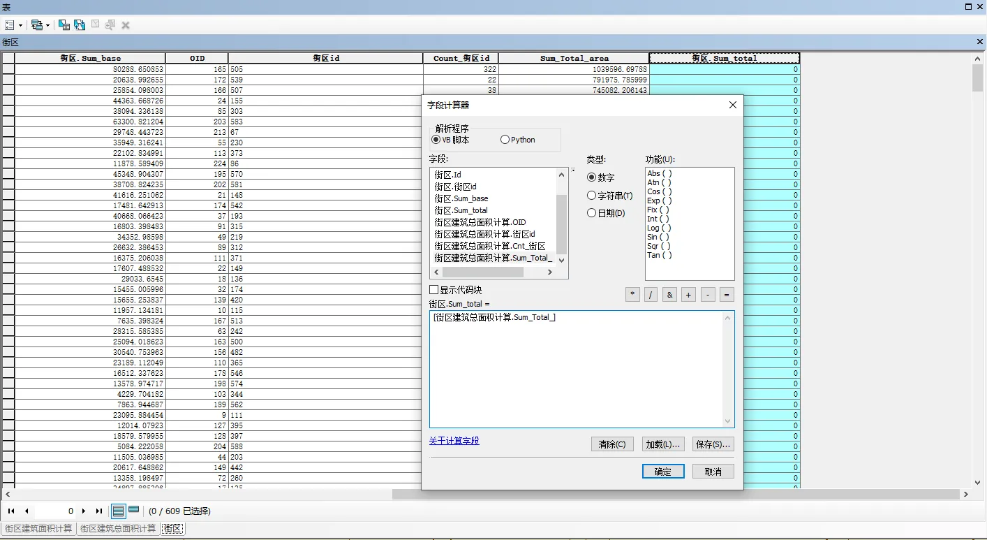 image-20241204212231950