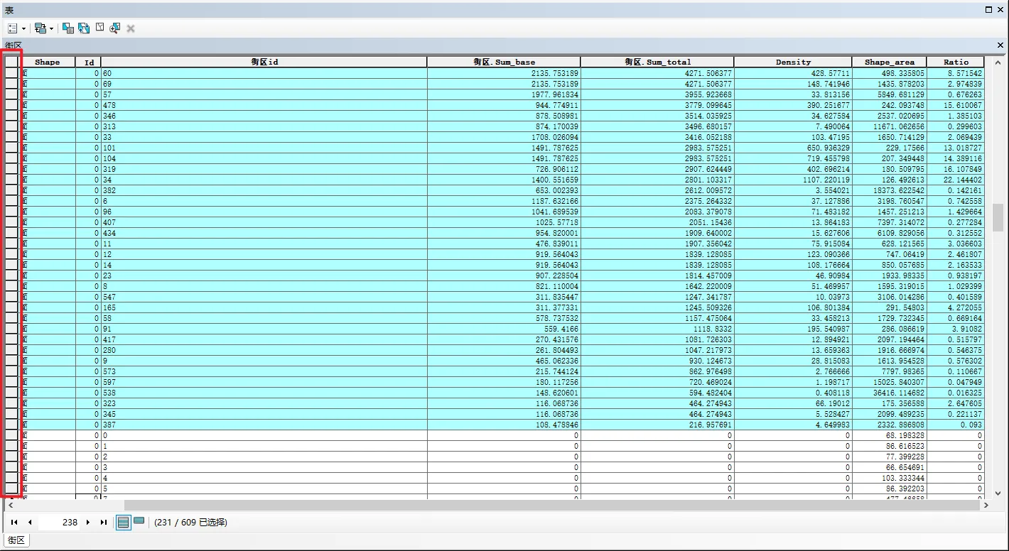 image-20241204213917057