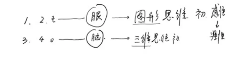 image-20250813164333193